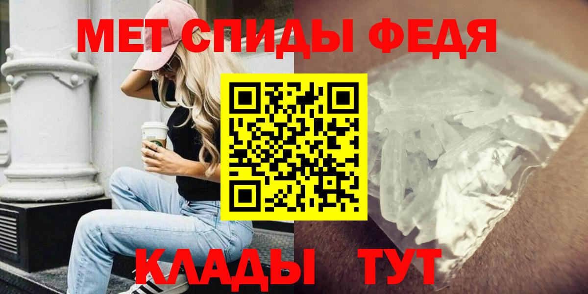 АМФ  Вход с VPN  Кимры  Амфетамин Розовый 