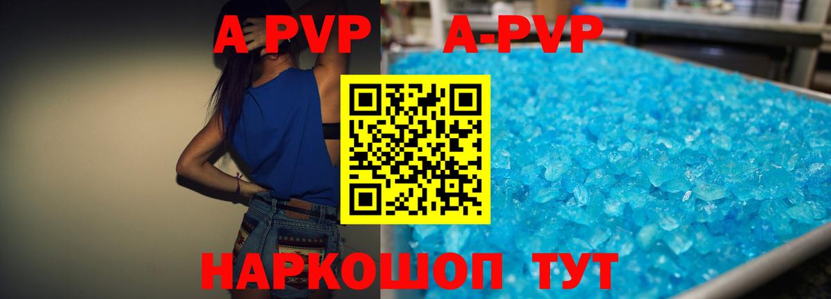 Кимры  Alfa_PVP  Alpha-PVP мука  Alpha-PVP Crystall  Вход с VPN  Alpha PVP Crystall 