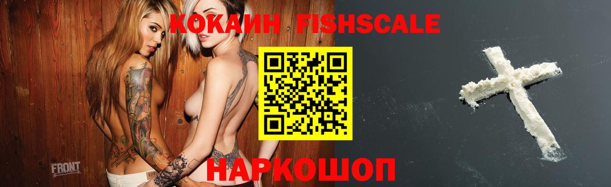 Кимры  COCAIN Боливия  КОКАИН 97%  Вход с VPN 