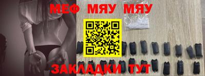 гашишное масло Чебаркуль