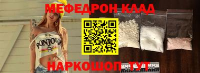 мяу мяу мука Усть-Джегута