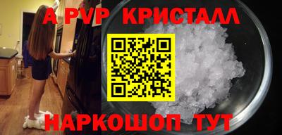 кокс Уссурийск