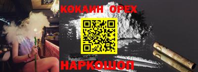 кокс Уссурийск