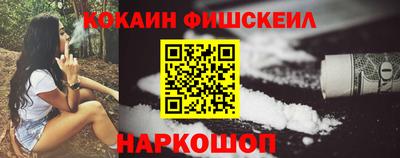 кокс Уссурийск