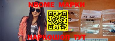 гашишное масло Чебаркуль