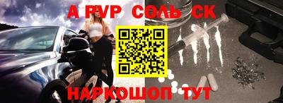 кокс Уссурийск
