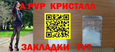 гашишное масло Чебаркуль