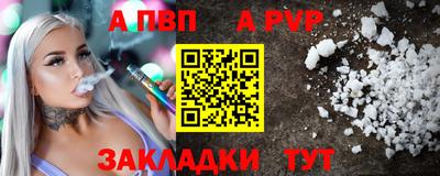 твердый Усть-Илимск