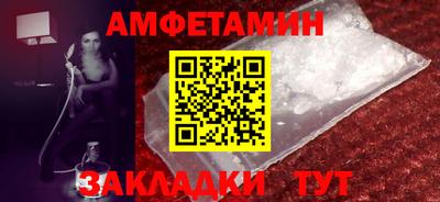 гашишное масло Чебаркуль