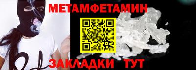 мет Чебоксары