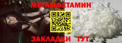 твердый Усть-Илимск