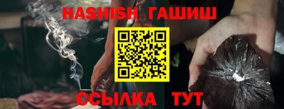твердый Усть-Илимск