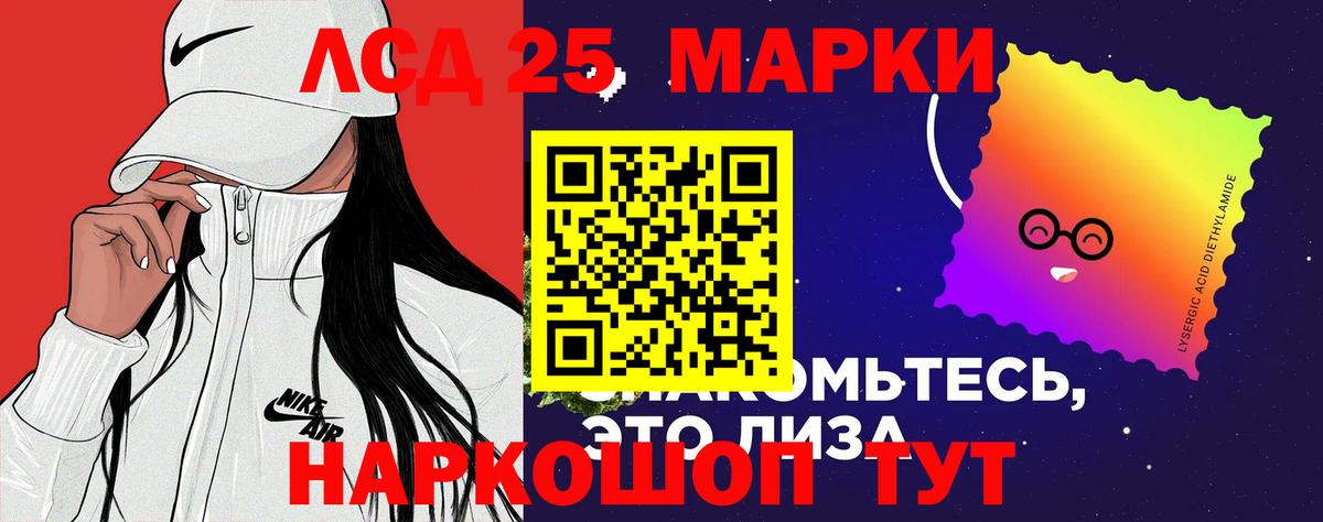 Лсд 25 экстази кислота  Вход с VPN  Кимры 